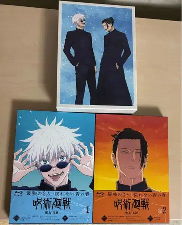 주술회전 Blu-ray 1 2권 세트 특제 박스 포함