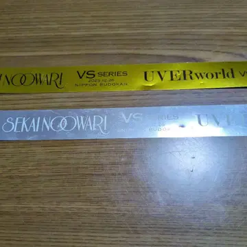 UVERworld vs SEKAI NO OWARI 은색 테이프