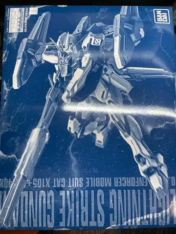 MG 라이트닝 스트라이크