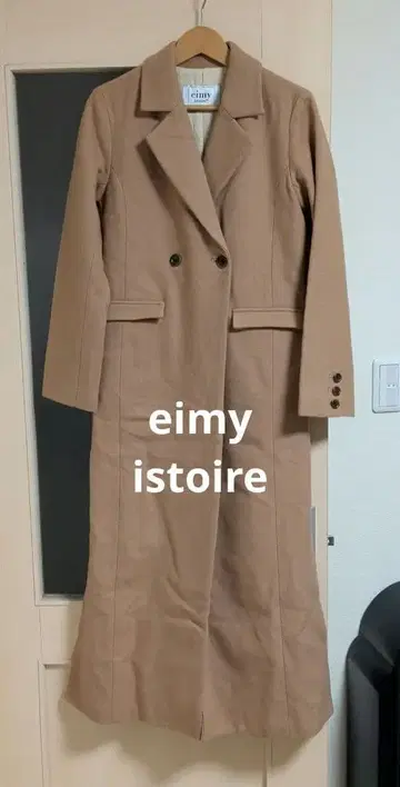 eimy istoire 베이지 롱 코트