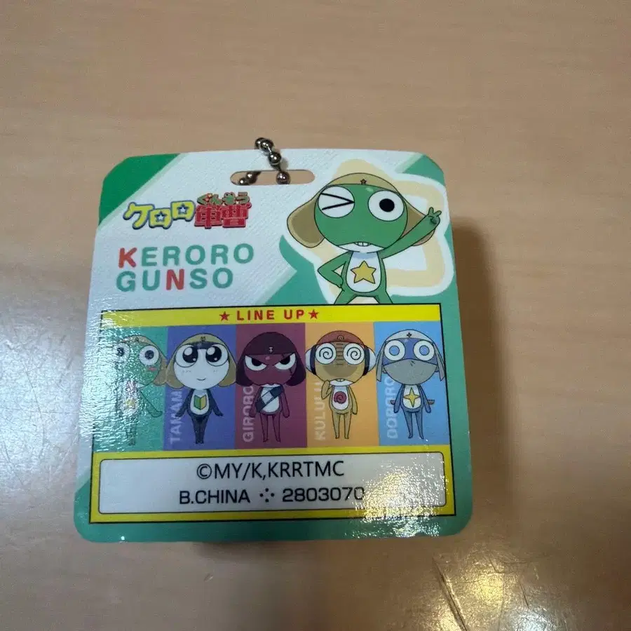 11번째 상품 이미지