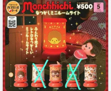 익명 배송 몽치치 그리운 미니 룸 라이트 3종 세트