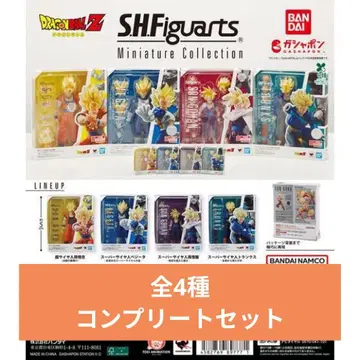 드래곤볼 S.H.Figuarts Miniature 4종 컴프 세트