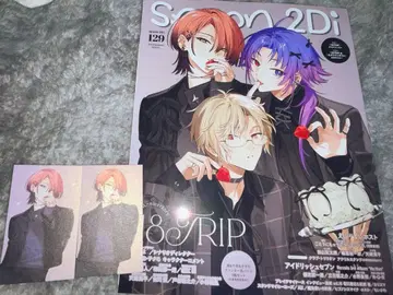 spoon.2Di vol.129 나츠야키 치야