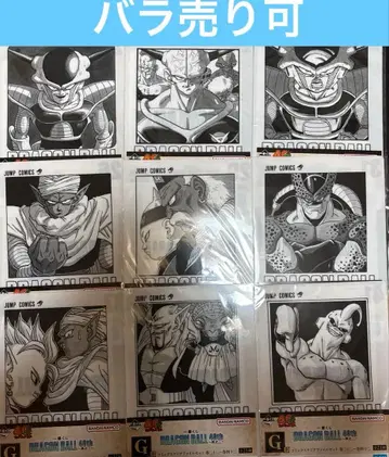 드래곤볼 제일복권 G상 클리어 파일 세트 9종 세트 낱개 판매 가능