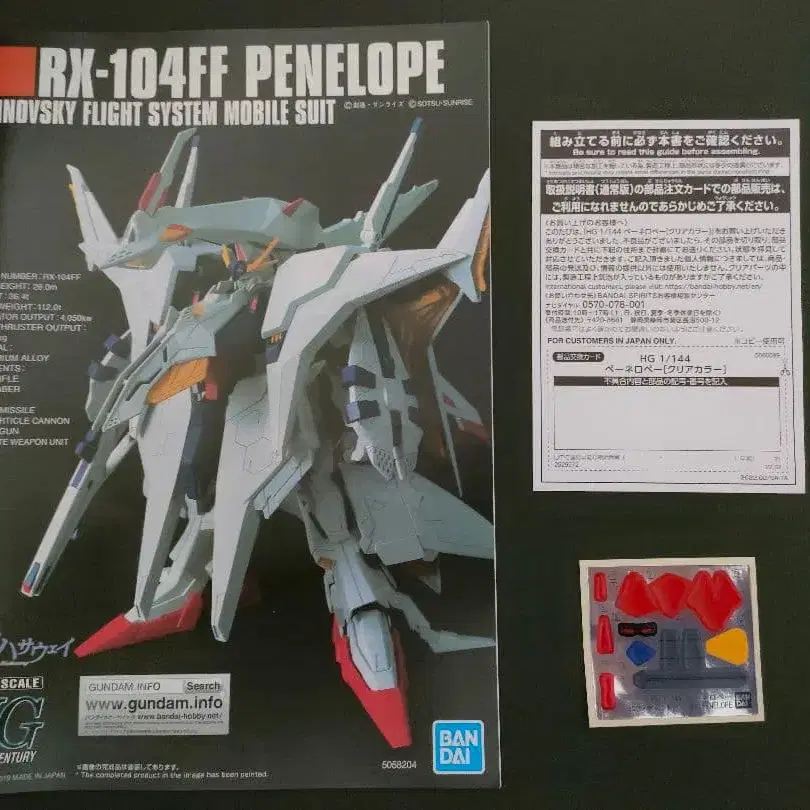 5번째 상품 이미지