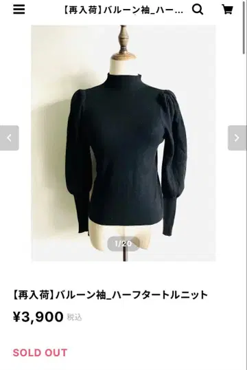 미사용 새상품 H 아리에 벌룬 소매 니트 블랙