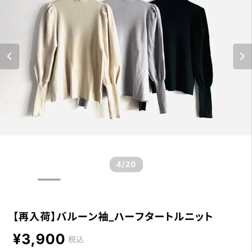 2번째 상품 이미지