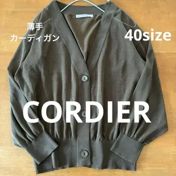 CORDIER 카키 봄/가을 코튼 혼방 얇은 소재 버튼 가디건