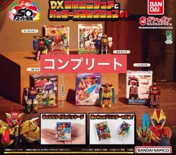 DX 로봇 미니어처 & 패키지 컬렉션 01 전 5종 컴플리트 세트 4