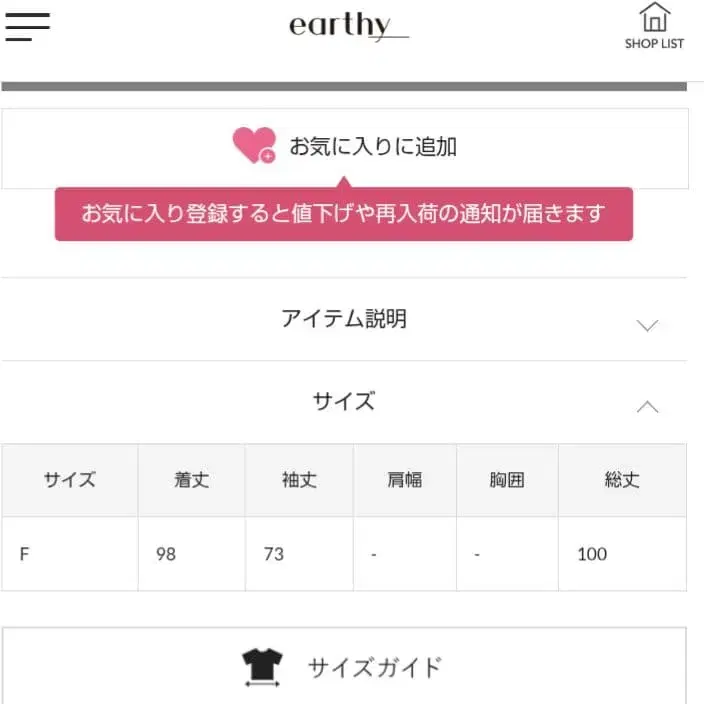 10번째 상품 이미지