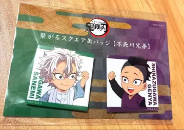 귀멸의 칼날 전집중전 이어지는 스퀘어 캔뱃지 시나즈가와 형제