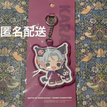 시마무라 산리오 BOT Astro9 KARASU 야기 유세이 키링