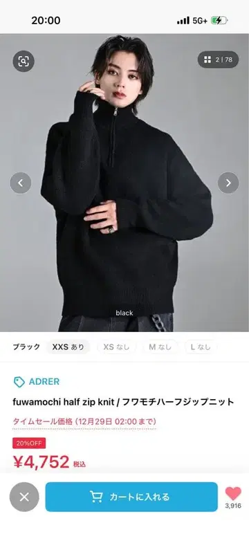 ADRER fuwamochi 하프 집 니트 XXS 블랙