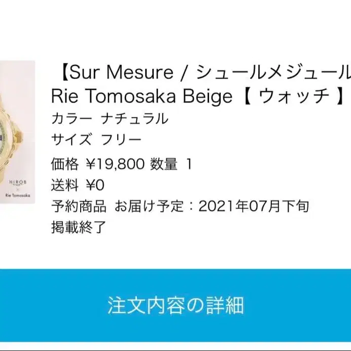 7번째 상품 이미지