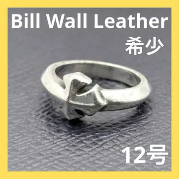 빌월레더 스몰 크로스 링 12호 새상품급