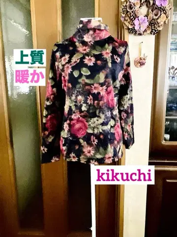 고급 꽃무늬 따뜻한 레이스 소 kikuichi / 하이넥 / 안감 부착