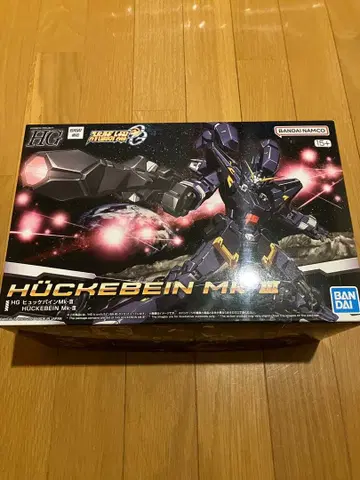 HG 휴케바인 MK-III 1/144