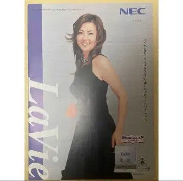 나카야마 미호 NEC 카탈로그 C NEC LaVie Windows XP