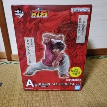 제일복권 한마 바키 A상 한마 바키 피규어 미개봉