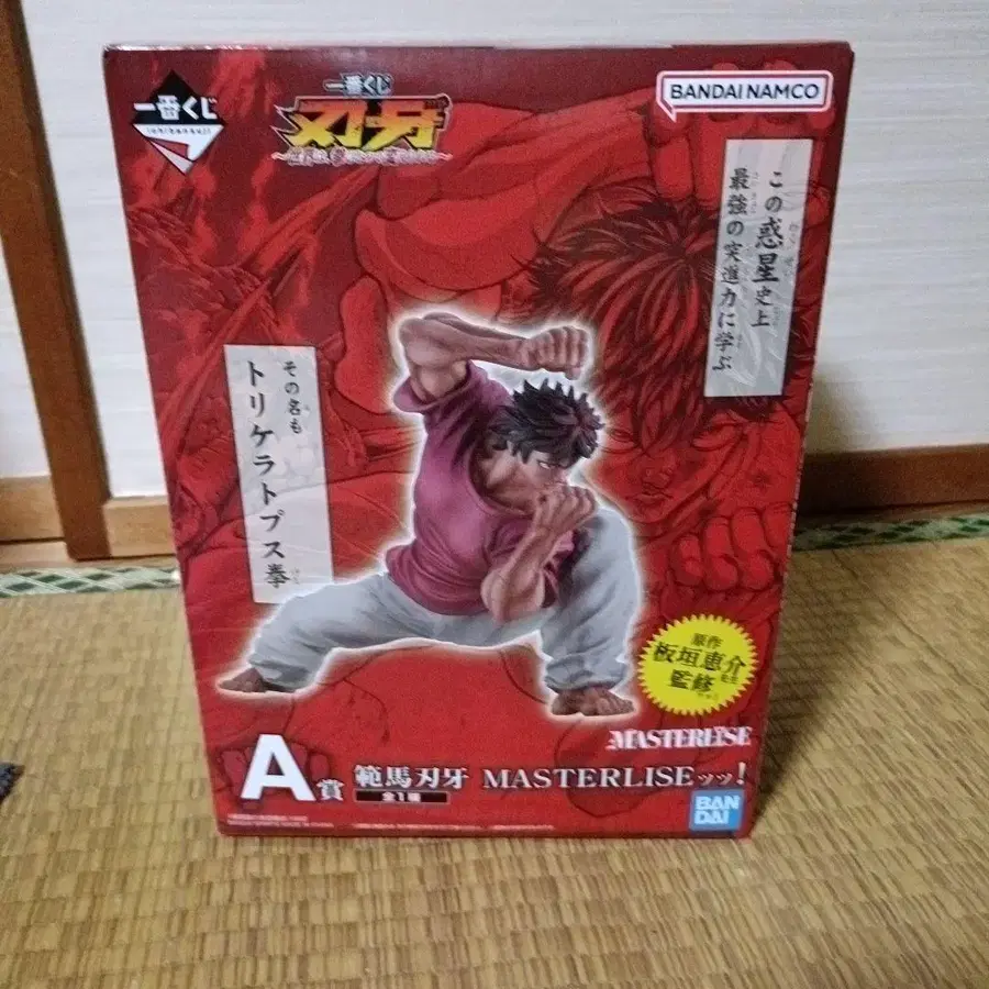 1번째 상품 이미지