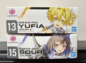 30MS 소우레이 유피아 세트 프라모델