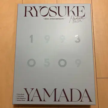 야마다 료스케 30th 프리미엄 BOX [ 최초 한정판 ]