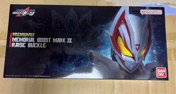 [새상품] PREMIUM DX 메모리얼 부스트 마크 IX 레이즈 버클