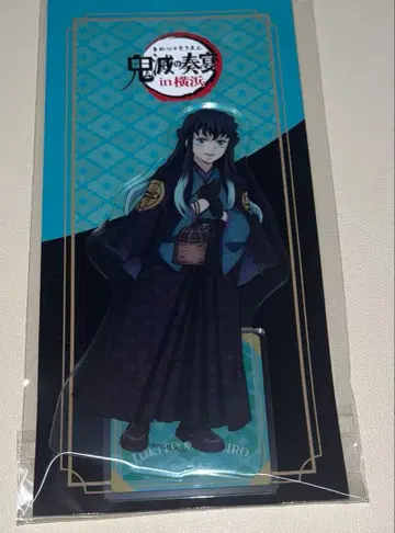 귀멸의 연주회 토키토 무이치로 아크릴 스탠드