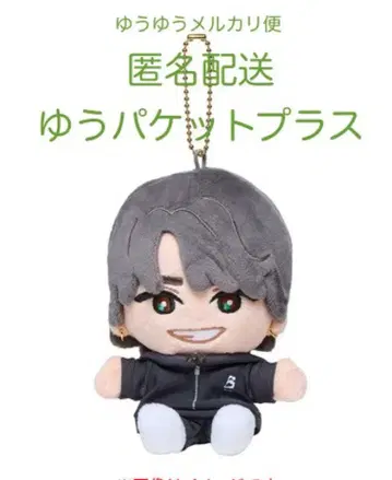 SixTONES 손잡는 스트누이 모리모토 신타로