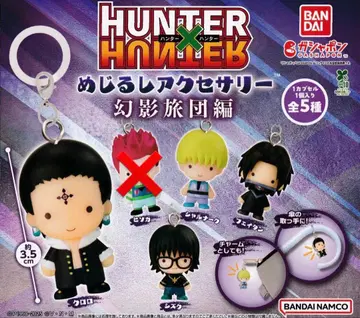 HUNTER x HUNTER 메지루시 액세서리 환영여단편 세미컴프