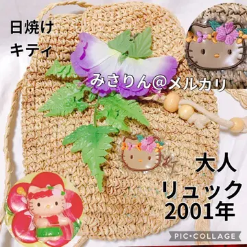 일광화상 키티 바스켓백 백팩 머리끈 2001년 백 헬로키티