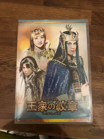 왕가의 문장 DVD