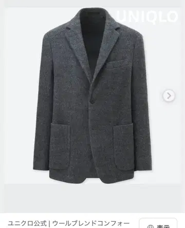[ 단종품 ] UNIQLO 유니클로 울 블렌드 컴포트 자켓