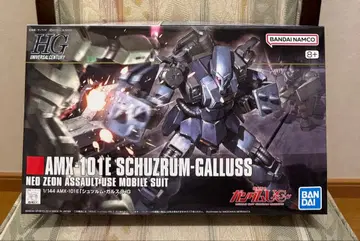 HGUC 1/144 슈투름 갈루스 HG 슈투름갈루스