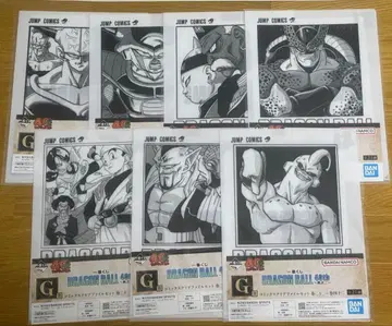 제일복권 드래곤볼 G상