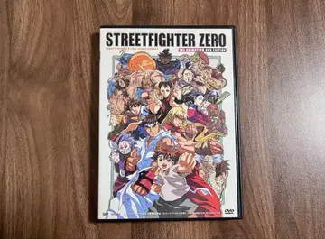 스트리트 파이터 ZERO THE ANIMATION DVD