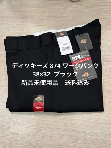 38 x 32 블랙 디키즈 874 워크 팬츠