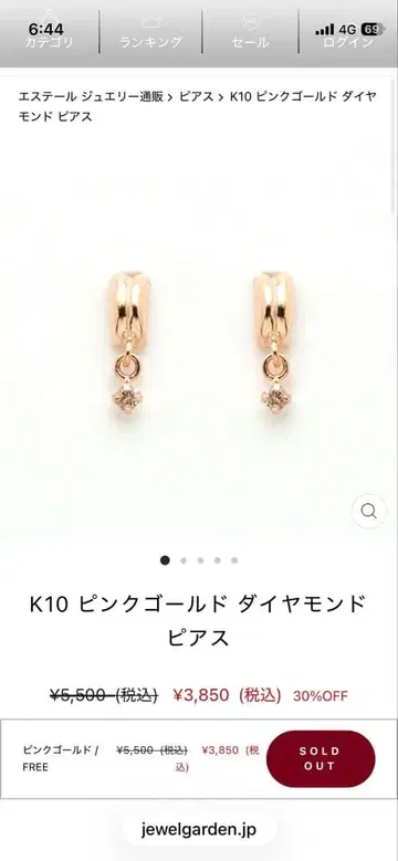 [ 에스테르 ] K10 핑크 골드 다이아몬드 귀걸이