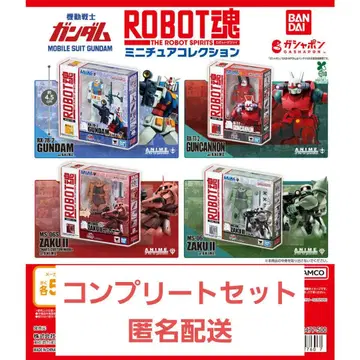 건담 컴프 세트