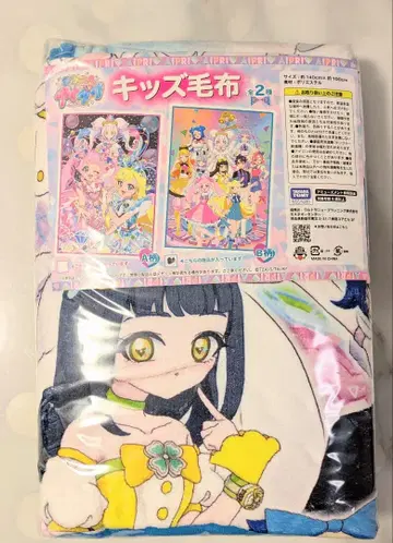 비밀의 아이프리 키즈 담요