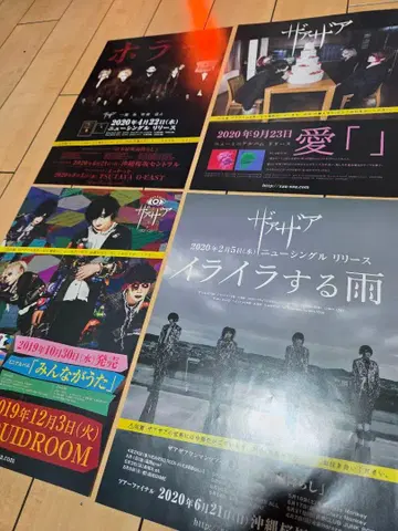 자아자아 플라이어 2