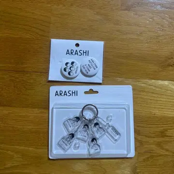 ARASHI 핀 배지 2개 키링 세트