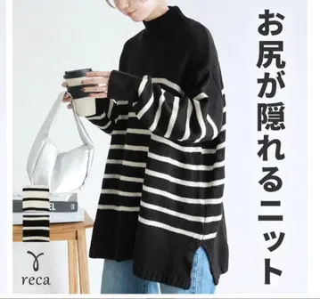 reca 스트라이프 니트 M 블랙/화이트