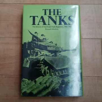 로얄 탱크 레지먼트의 역사 THE TANKS
