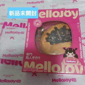 Mellojoy 스퀴즈 파르미에 버터 미개봉 새상품