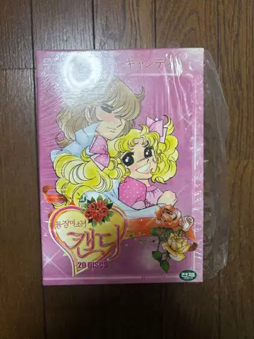 수입판 캔디 캔디 전 7권 DVD BOX 전권 세트 한국판