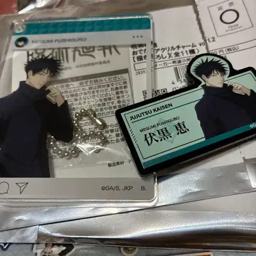 주술회전 후시구로 메구미 외출 참 사진 네임 배지 세트