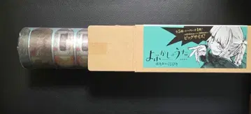 수가 하는 밤 포스터 복권 시크릿