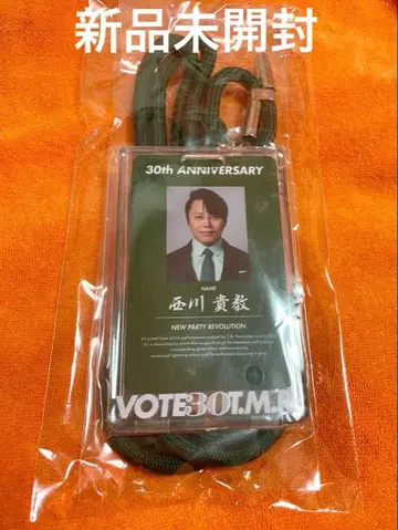 T.M.Revolution LIVE VOTE 30 업그레이드 혜택